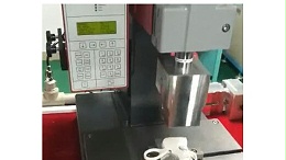 醫(yī)療手術夾柄超聲波焊接示例