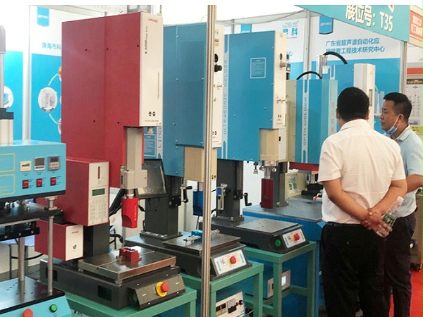 靈科超聲波中山輕工機(jī)械展