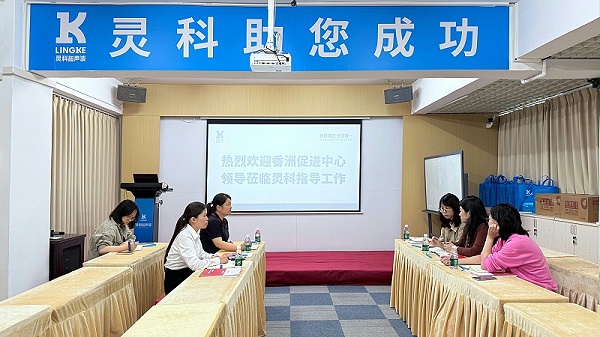 微信圖片_20250409173401
