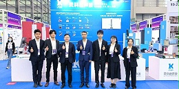 2024年深圳國(guó)際消費(fèi)類電子及家用電器展