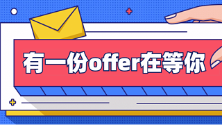 靈科超聲波招兵買馬，“職”等你來！