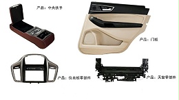 超聲波焊接機(jī)在汽車(chē)門(mén)板焊接中的應(yīng)用與突破