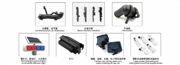 靈科超聲波塑焊機焊接應(yīng)用