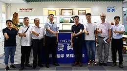 高欄港,平沙鎮(zhèn)各級領(lǐng)導(dǎo)蒞臨靈科指導(dǎo)工作