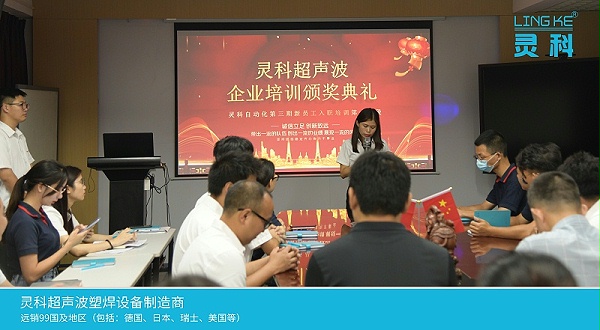 頒獎(jiǎng)(1)