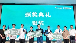 喜報(bào)！靈科超聲波榮獲2023年廣東省“眾創(chuàng)杯”創(chuàng)業(yè)創(chuàng)新大賽創(chuàng)富組二等獎(jiǎng)