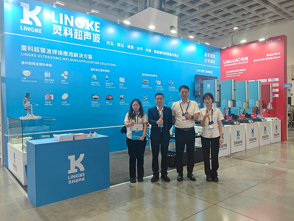 2024年臺北國際塑橡膠工業(yè)展