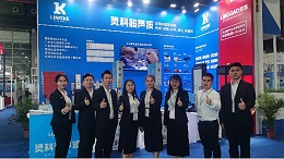 靈科超聲波2022年廣州工業(yè)自動(dòng)化展會(huì)