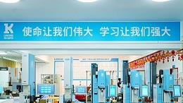 打開萬億市場(chǎng)，行業(yè)第一靈科超聲波塑造高質(zhì)量發(fā)展優(yōu)勢(shì)