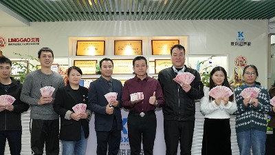 新春將至，福利先行丨靈科超聲波獎(jiǎng)勵(lì)金已送達(dá)！