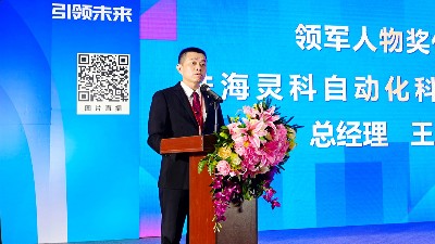 展會(huì)回顧 | 靈科超聲波2025江門制博會(huì)圓滿收官！