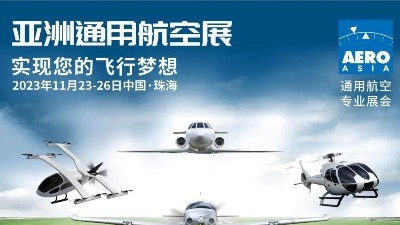第一屆亞洲通用航空展在珠海舉辦！靈科伺服超聲波焊接機(jī)滿足客戶需求！