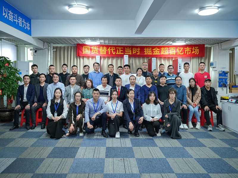 大規(guī)模設(shè)備更新 國貨替代正當(dāng)時(shí)！靈科超聲波伺服新品發(fā)布會圓滿舉行