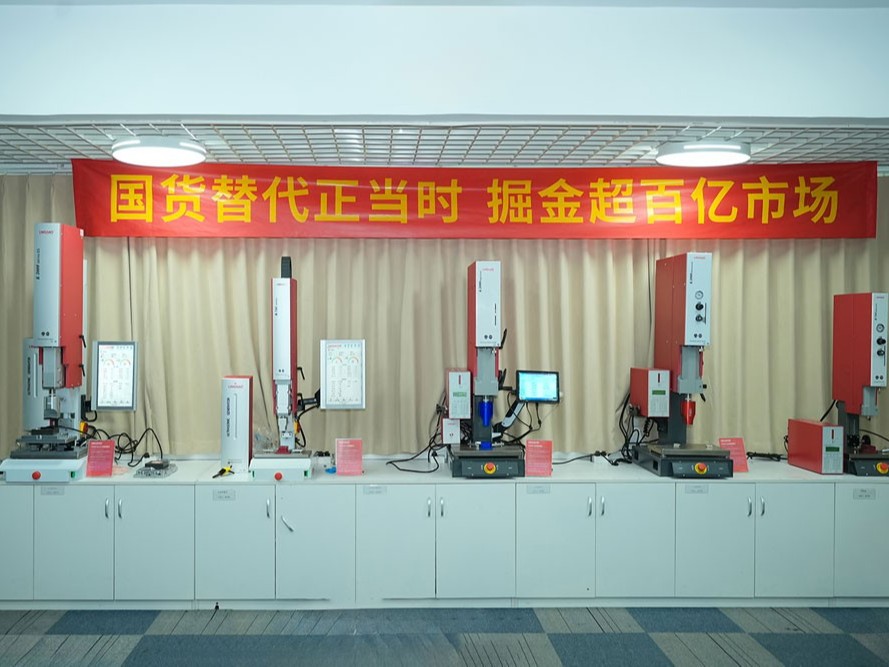 新品發(fā)布會(huì)預(yù)告丨3月6日，靈科超聲波邀您共同掘金2024