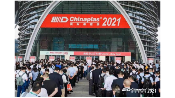 CHINAPLAS 2021國際橡塑展，中國“靈科超聲波”全球全國雙第一