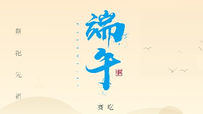 賽龍舟，吃粽子，靈科超聲波在此恭祝：您及您的家人<i style='color:red'>端午</i>節(jié)快樂！