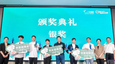 喜報(bào)！靈科超聲波榮獲2023年廣東省“眾創(chuàng)杯”創(chuàng)業(yè)創(chuàng)新大賽創(chuàng)富組二等獎(jiǎng)