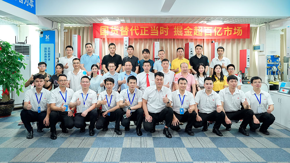 啟新程，譜新篇丨靈科伺服超聲波技術交流品鑒會圓滿舉辦